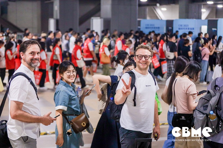 2026年第25届上海婴童展览会CBME(参展网) 2026年第25届上海婴童展览会CBME(www.828i.com)