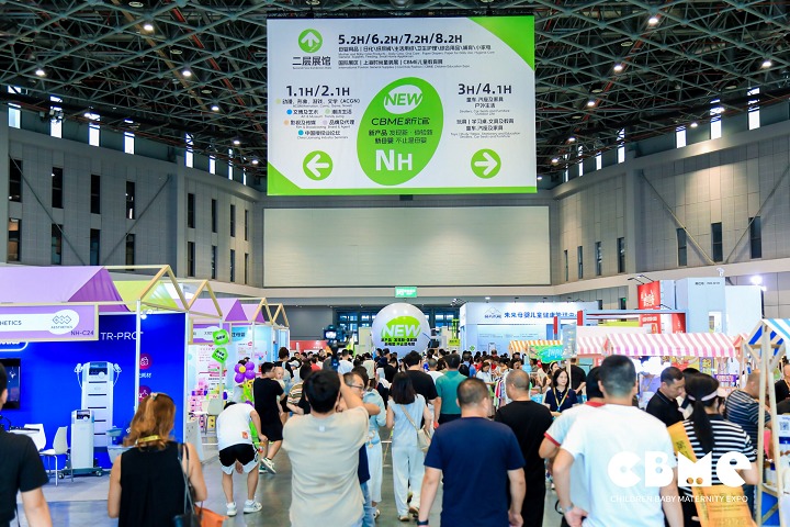 2026年第25届上海婴童展览会CBME(参展网) 2026年第25届上海婴童展览会CBME(www.828i.com)