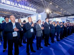 2026第十二届上海国际城市