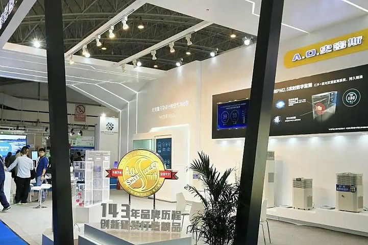 2026新加坡暖通制冷展览会(MCE Asia)(参展网) 2026新加坡暖通制冷展览会(MCE Asia)(www.828i.com)