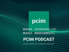 2026第48届德国纽伦堡电力