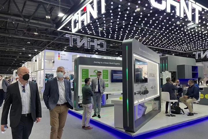 2026第50届中东迪拜电力照明及新能源展（MEE）(www.828i.com)