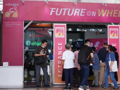 印尼自行车展的头像