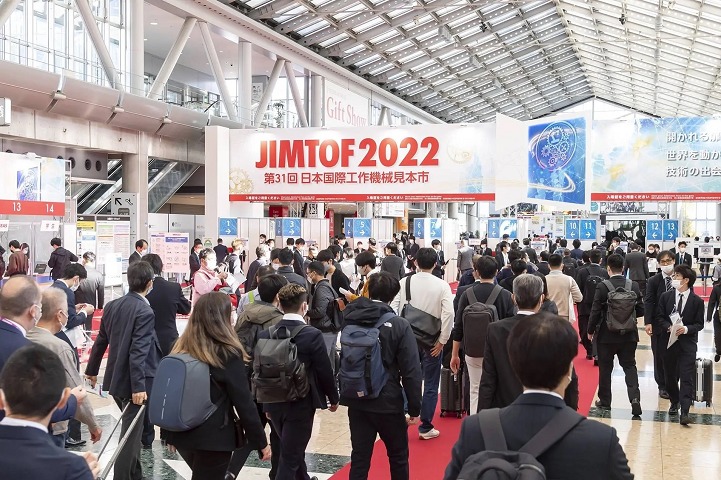 2026第33届日本东京国际机床展览会（JIMTOF）(www.828i.com)