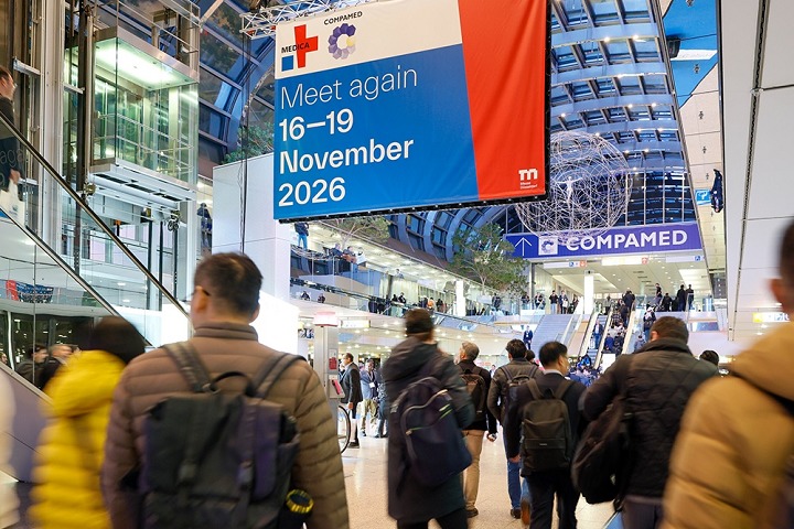 2026第58届德国杜塞尔多夫医疗展览会(MEDICA)(参展网) 2026第58届德国杜塞尔多夫医疗展览会(MEDICA)(www.828i.com)