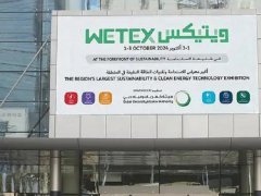 2026第28届中东迪拜国际水