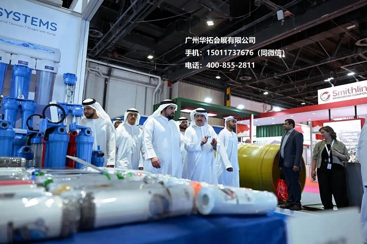 2026第28届中东迪拜国际水处理展览会(WETEX)(参展网) 2026第28届中东迪拜国际水处理展览会(WETEX)(www.828i.com)