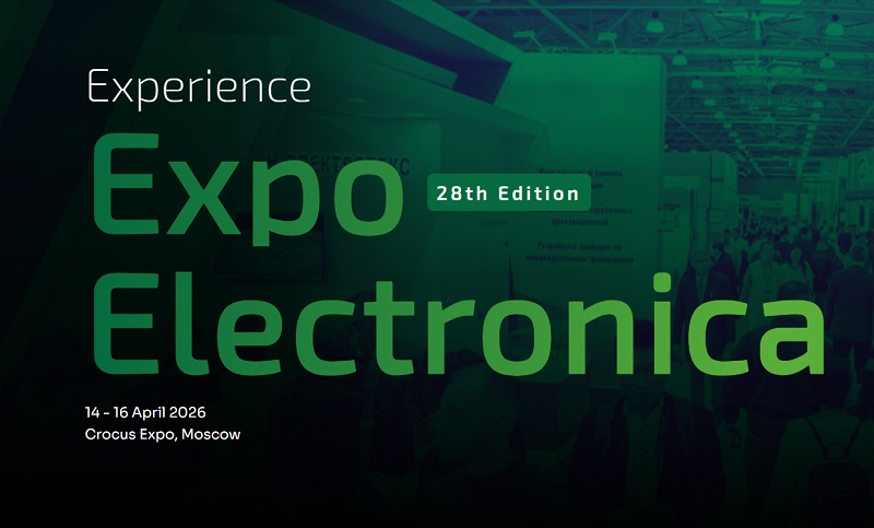 2026俄罗斯国际电子展览会（Expo Electronica）(www.828i.com)