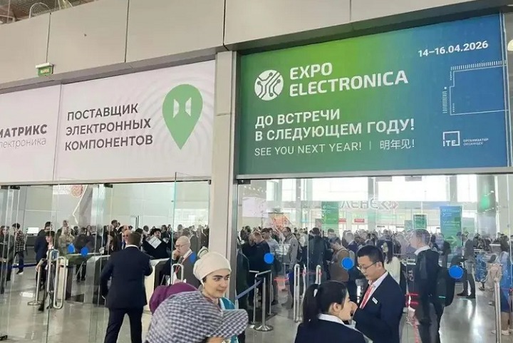 2026俄罗斯国际电子展览会（Expo Electronica）(www.828i.com)