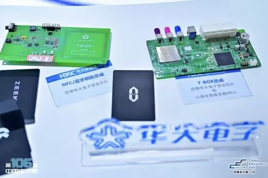 上海电子展/第108届中国电子展(参展网) 上海电子展/第108届中国电子展(www.828i.com)