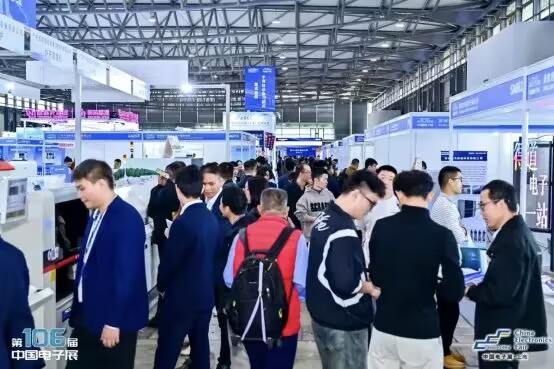 上海电子展/第108届中国电子展(www.828i.com)