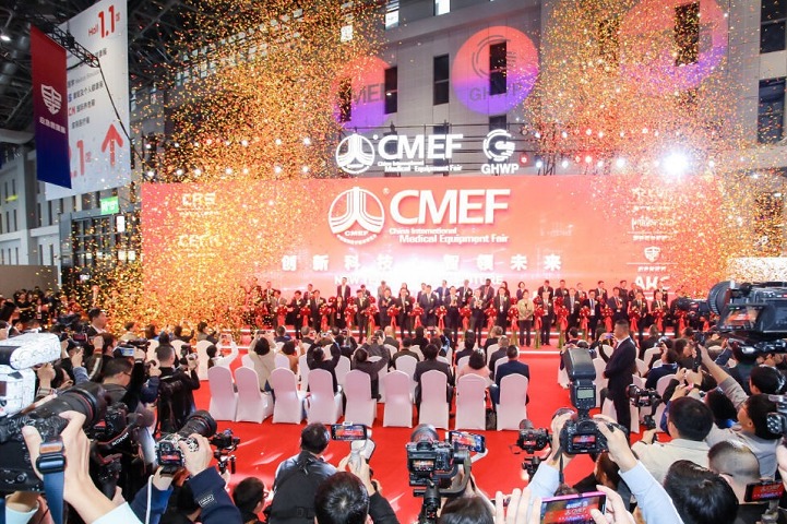第93届上海国际医疗器械博览会(CMEF 2026)(参展网) 第93届上海国际医疗器械博览会(CMEF 2026)(www.828i.com)