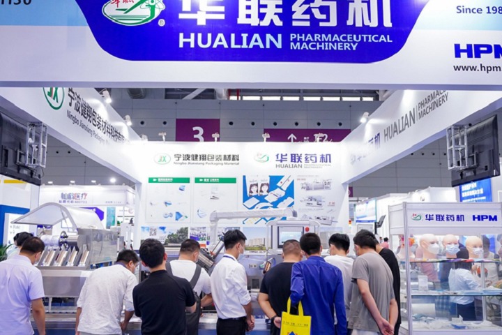 上海医疗器械设计与制造技术展览会（Medtec）(www.828i.com)