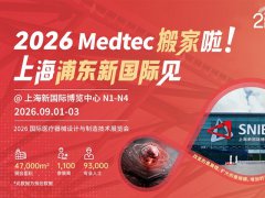 上海医疗制造展的头像