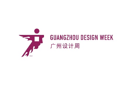 广州设计周-建材家居设计展（Guangzhou Design week）