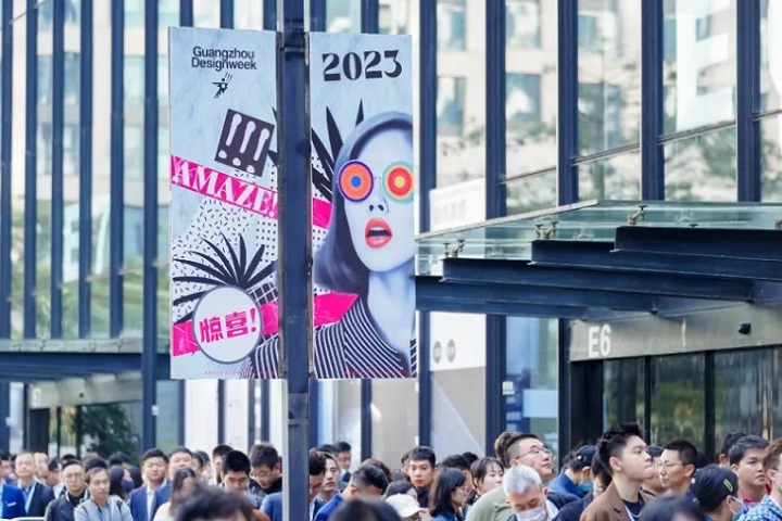 广州设计周-建材家居设计展（Guangzhou Design week）(www.828i.com)