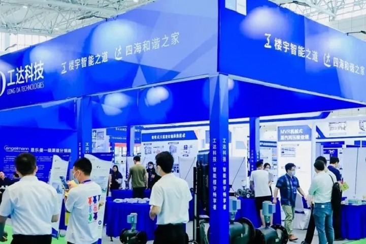 2026上海制冷及通风展览会(IRCC EXPO)(参展网) 2026上海制冷及通风展览会(IRCC EXPO)(www.828i.com)