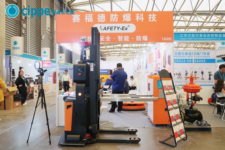 上海国际防爆电气技术设备展览会（Expec）(www.828i.com)