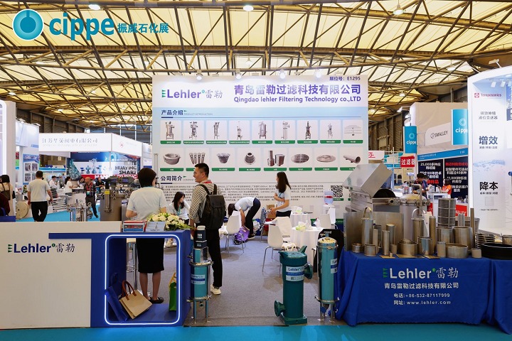 上海国际防爆电气技术设备展览会（Expec）(www.828i.com)