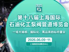 上海泵阀展的头像