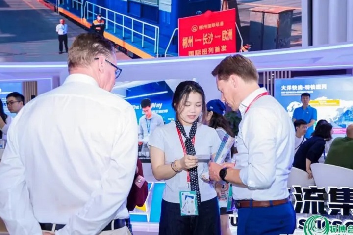 2026第20届深圳国际物流与供应链博览会(CILF)(参展网) 2026第20届深圳国际物流与供应链博览会(CILF)(www.828i.com)