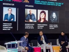 2026年第2届沙特孕婴童用品