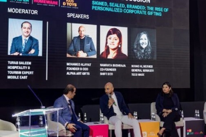 2026年第2届沙特孕婴童用品及玩具展览会（Kids & Toys）(www.828i.com)