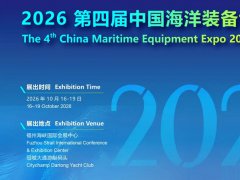 中国海洋装备展的头像