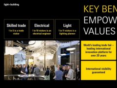 2026德国法兰克福照明及建