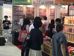 日本文具展的头像