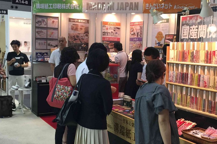 2026年第37届日本东京文具及办公用品展（ISOT Tokyo）(www.828i.com)