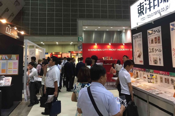 2026年第37届日本东京文具及办公用品展（ISOT Tokyo）(www.828i.com)