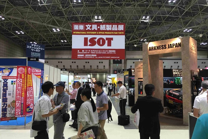2026年第37届日本东京文具及办公用品展（ISOT Tokyo）(www.828i.com)