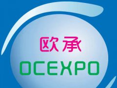 2026俄罗斯模具展-2026俄罗