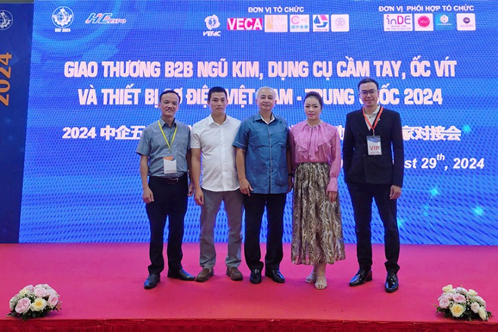 2026第32届越南国际工业展览会（VIIF）(www.828i.com)