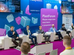 俄罗斯包装展/2026年俄罗斯