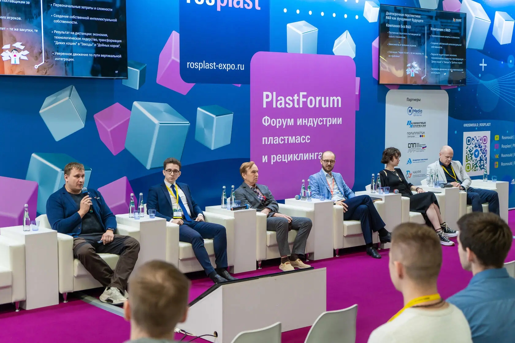 俄罗斯模具展/2026俄罗斯国际模具及3D打印展Rosmould & 3D-TECH(www.828i.com)