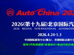北京车展的头像