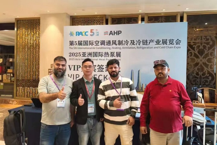 2026第6届杭州国际制冷及冷链展览会（RACC）(www.828i.com)