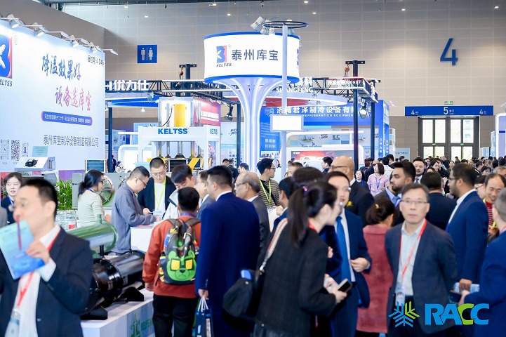 中国(杭州)国际空调通风制冷展览会(RACC China)(参展网) 中国(杭州)国际空调通风制冷展览会(RACC China)(www.828i.com)