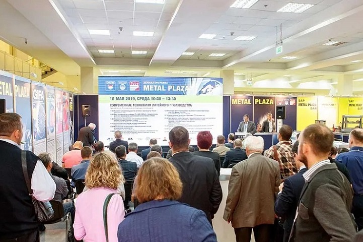 俄罗斯莫斯科铸造、铝工业展览会(LITMASH Russia)(参展网) 俄罗斯莫斯科铸造、铝工业展览会(LITMASH Russia)(www.828i.com)