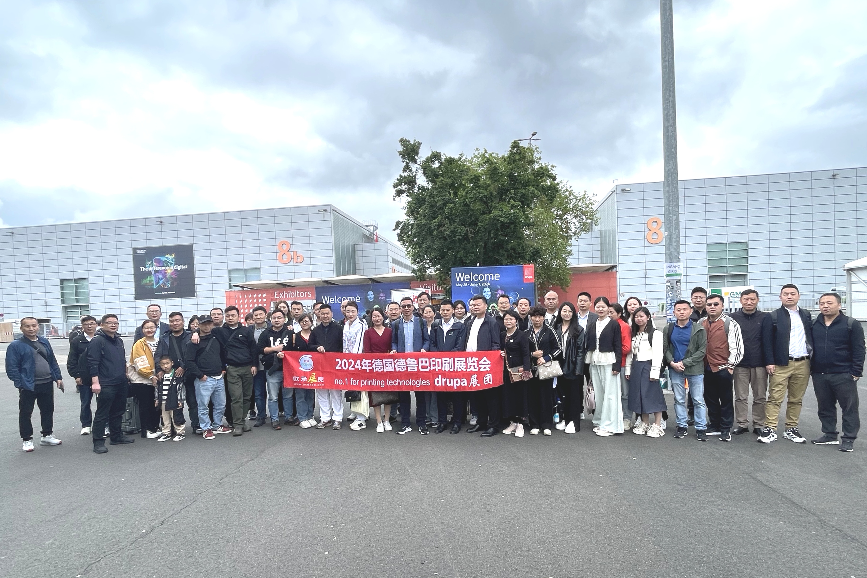 2028DRUPA-2028德鲁巴印刷展-展位预定-观展考察(www.828i.com)