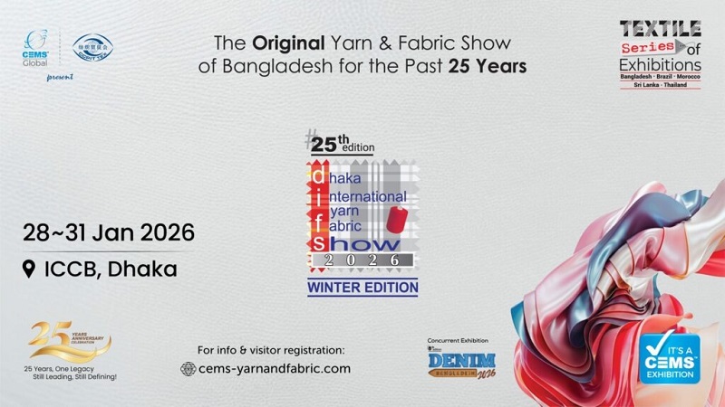2026第25届孟加拉（达卡）国际纺织面辅料展览会（DIFS）(www.828i.com)