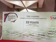 2026第24届巴基斯坦纺织机械展览会（IGATEX PAKISTAN）