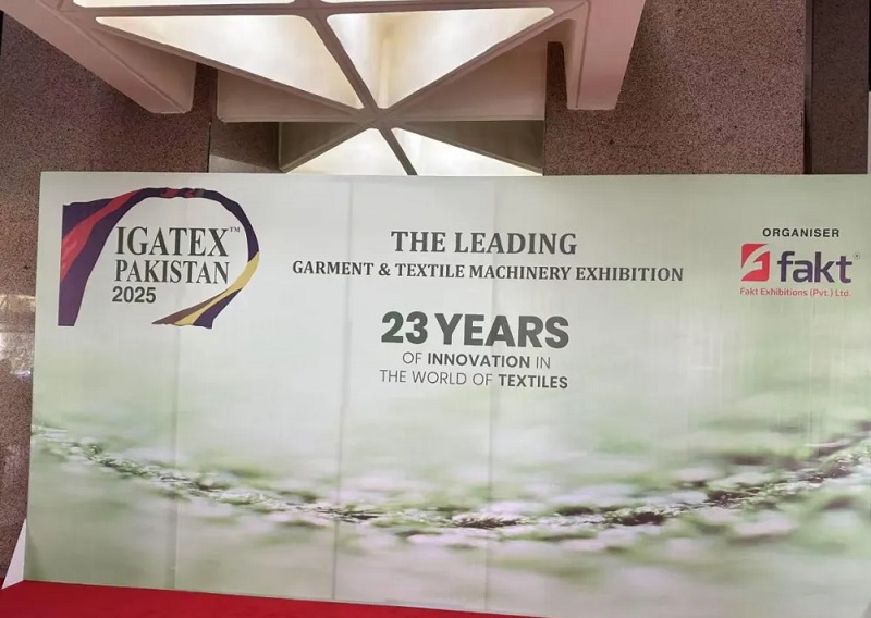 2026第24届巴基斯坦纺织机械展览会（IGATEX PAKISTAN）(www.828i.com)