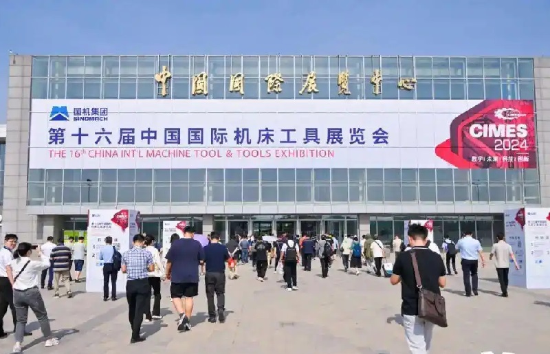 2026第17届北京国际机床展览会（CIMES）(www.828i.com)
