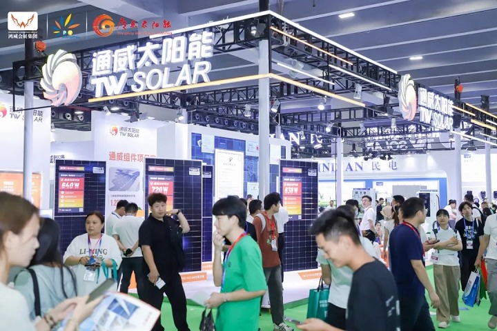 2026第18届广州国际光伏储能展览会（PV Guangzhou）(www.828i.com)