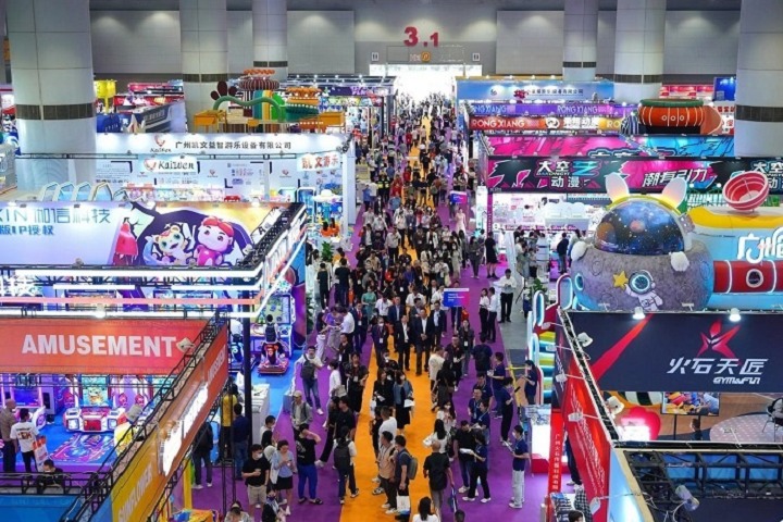 2026第22届广州乐园景点展览会（AAA）(www.828i.com)