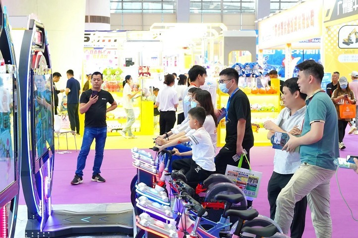 2026第22届广州乐园景点展览会（AAA）(www.828i.com)