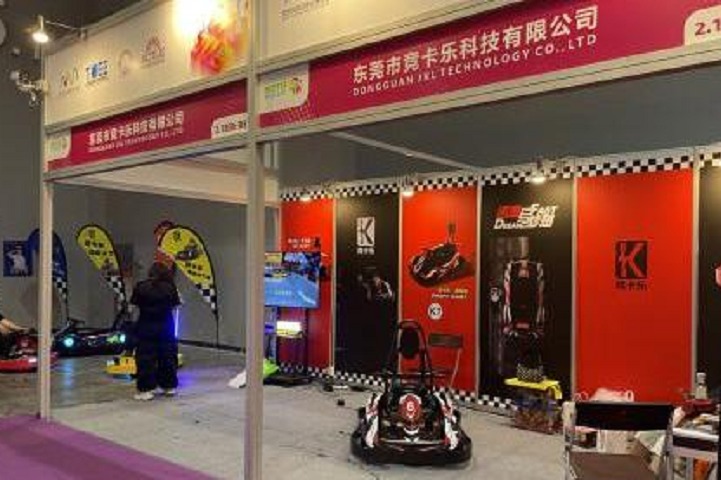 2026广州休闲运动车展览会（越野车展/沙滩车展/休闲车展）(www.828i.com)